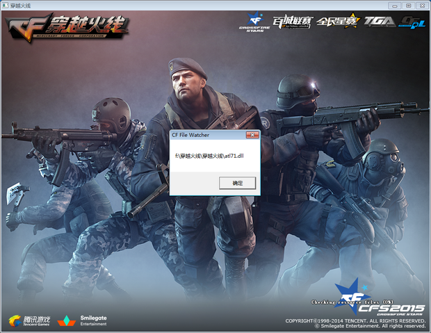DH公开赛：Spirit惨遭零封 MOUZ全阵取胜